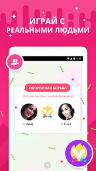 Baixar Hago- Festa, Conversa, Jogos Social para Android captura de tela 4