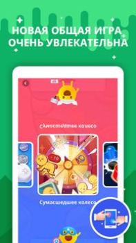 Baixar Hago- Festa, Conversa, Jogos Social para Android captura de tela 5