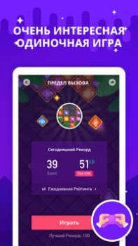 Baixar Hago- Festa, Conversa, Jogos Social para Android captura de tela 6