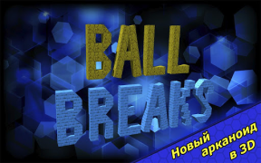 Baixar Ball Breaks 3D Arcade para Android captura de tela 7