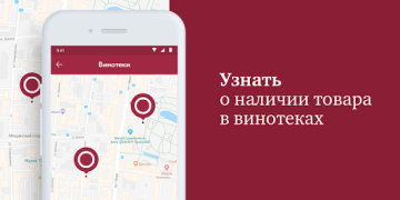 Baixar SimpleWine: не только вино Comida e bebida para Android captura de tela 5