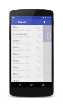 Baixar Алкометр Saúde e Bem-estar para Android captura de tela 5