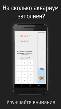 Baixar Skills - Jogo de lógica Quebra-cabeças para Android captura de tela 2
