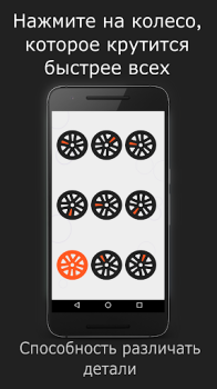 Baixar Skills - Jogo de lógica Quebra-cabeças para Android captura de tela 4