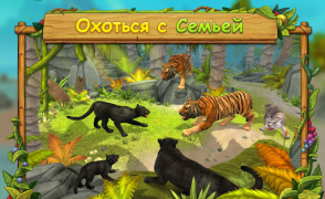 Baixar Panther Family Sim Online - Animal Simulator Simuladores para Android captura de tela 2