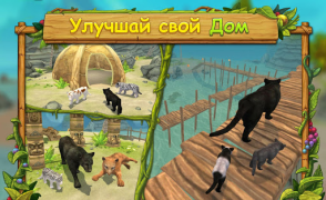 Baixar Panther Family Sim Online - Animal Simulator Simuladores para Android captura de tela 3