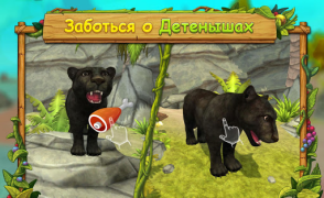Baixar Panther Family Sim Online - Animal Simulator Simuladores para Android captura de tela 4