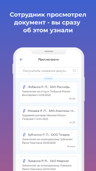 Baixar Nopaper — кадровый ЭДО Negócios para Android captura de tela 3