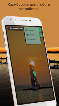 Baixar distância Ferramentas para Android captura de tela 2