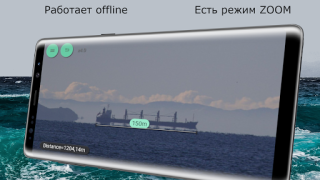 Baixar distância Ferramentas para Android captura de tela 3