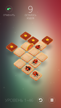 Baixar Humbug Quebra-cabeças para Android captura de tela 3