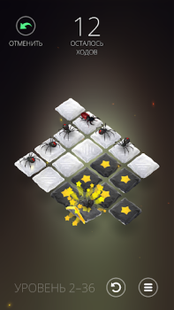 Baixar Humbug Quebra-cabeças para Android captura de tela 7