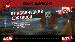 Baixar Friday the 13th: Killer Puzzle Quebra-cabeças para Android captura de tela 3