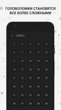 Baixar Math | Riddle and Puzzle Game Quebra-cabeças para Android captura de tela 2