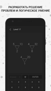 Baixar Math | Riddle and Puzzle Game Quebra-cabeças para Android captura de tela 3