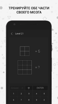 Baixar Math | Riddle and Puzzle Game Quebra-cabeças para Android captura de tela 4