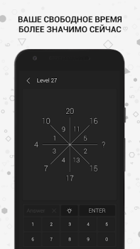 Baixar Math | Riddle and Puzzle Game Quebra-cabeças para Android captura de tela 5