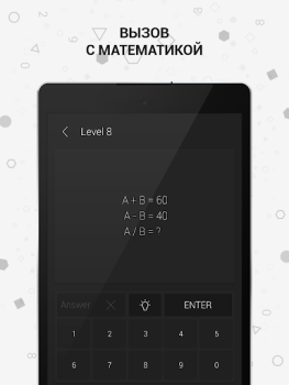 Baixar Math | Riddle and Puzzle Game Quebra-cabeças para Android captura de tela 6