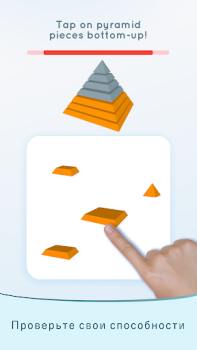 Baixar Eureka - Treino do Cérebro Quebra-cabeças para Android captura de tela 2