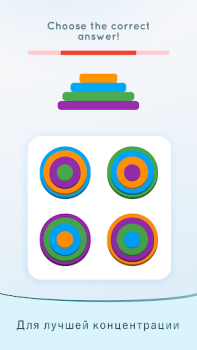 Baixar Eureka - Treino do Cérebro Quebra-cabeças para Android captura de tela 7