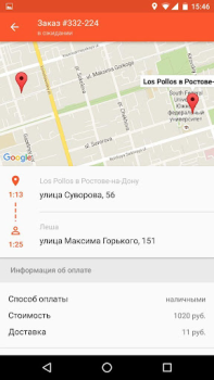 Baixar Order Machine Negócios para Android captura de tela 3