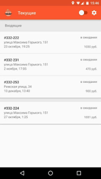 Baixar Order Machine Negócios para Android captura de tela 5