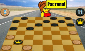 Baixar Стрип шашки Educacional para Android captura de tela 3