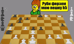 Baixar Стрип шахматы Educacional para Android captura de tela 2