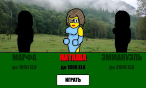 Baixar Стрип шахматы Educacional para Android captura de tela 3
