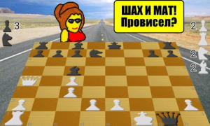 Baixar Стрип шахматы Educacional para Android captura de tela 5