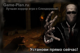 Baixar Slender Man Origins 1 Grátis. Jogo de terror. Aventura para Android captura de tela 6