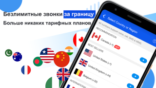 Baixar Dingtone eSIM: número virtual Contato para Android captura de tela 3