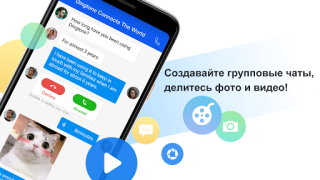 Baixar Dingtone eSIM: número virtual Contato para Android captura de tela 4