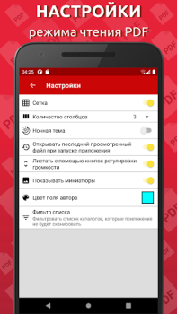 Baixar Leitor de PDF simples Ferramentas para Android captura de tela 4