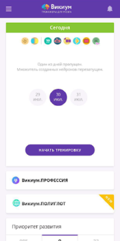 Baixar Викиум тренировка мозга и разв Educação para Android captura de tela 3