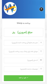 Baixar WinUp Negócios para Android captura de tela 4