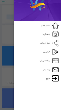 Baixar WinUp Negócios para Android captura de tela 6