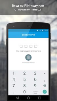 Baixar ВКонтакте Amberfog Social para Android captura de tela 3