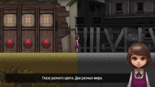 Baixar Odd Eye Aventura para Android captura de tela 2