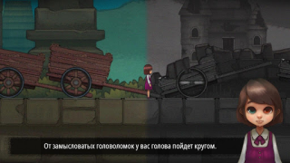 Baixar Odd Eye Aventura para Android captura de tela 4