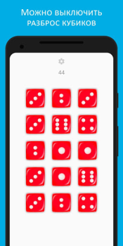Baixar Dice Educacional para Android captura de tela 4