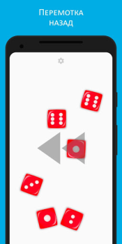 Baixar Dice Educacional para Android captura de tela 6