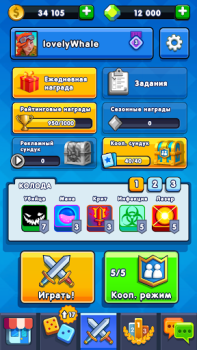 Baixar Dice Battle: Jogo de Dados Estratégias para Android captura de tela 3