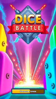 Baixar Dice Battle: Jogo de Dados Estratégias para Android captura de tela 5