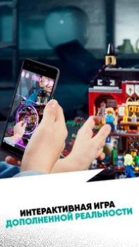 Baixar LEGO HIDDEN SIDE Jogos de ação para Android captura de tela 2
