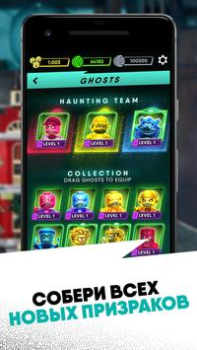 Baixar LEGO HIDDEN SIDE Jogos de ação para Android captura de tela 4