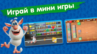 Baixar Meu Booba brincadeira infantil Simuladores para Android captura de tela 5