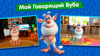 Baixar Meu Booba brincadeira infantil Simuladores para Android captura de tela 6