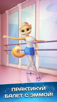 Gata Falante Emma Bailarina