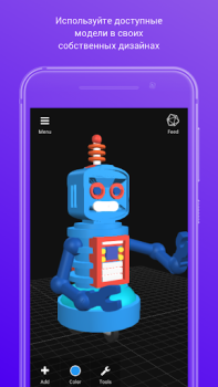 Baixar 3DC.io — Modelagem 3D Emprego para Android captura de tela 3